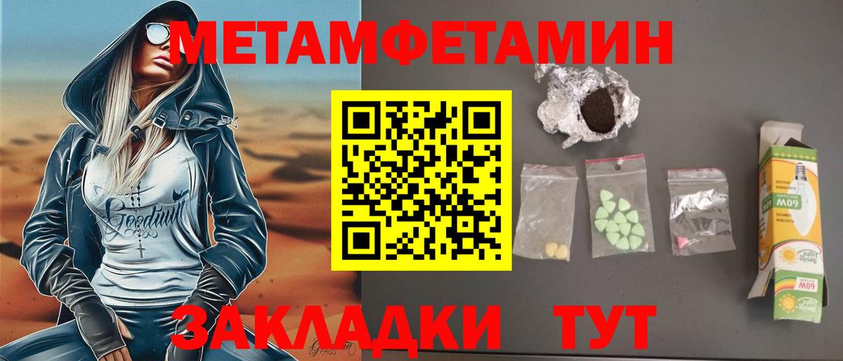 АМФ Premium  Вход с VPN  АМФ  Михайловск 