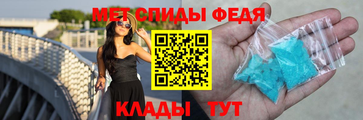 Amphetamine VHQ Михайловск
