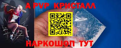 меф Заводоуковск