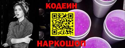 меф Заводоуковск