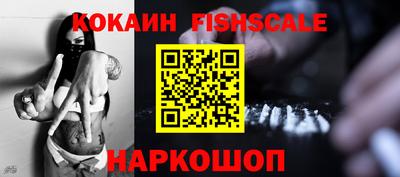 синтетический гашиш Жуковский