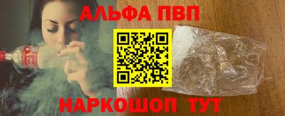 меф Заводоуковск
