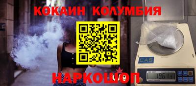 меф Заводоуковск