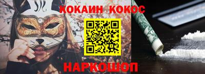синтетический гашиш Жуковский
