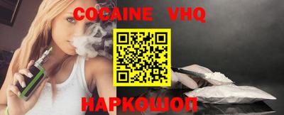 меф Заволжье