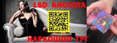 меф Заволжье