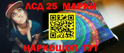 синтетический гашиш Жуковский