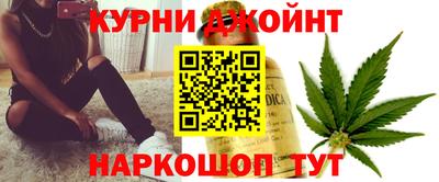 синтетический гашиш Жуковский
