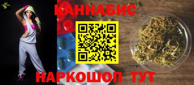 синтетический гашиш Жуковский