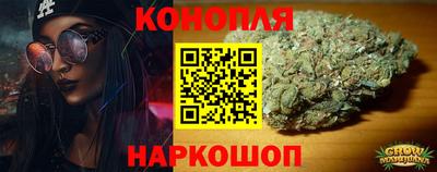 синтетический гашиш Жуковский