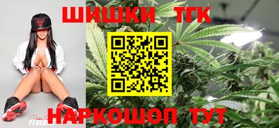 синтетический гашиш Жуковский