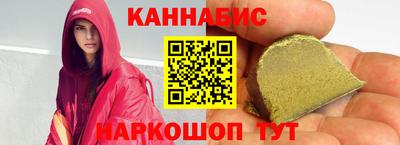 синтетический гашиш Жуковский