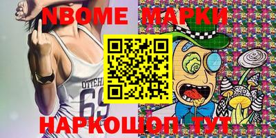 меф Заводоуковск
