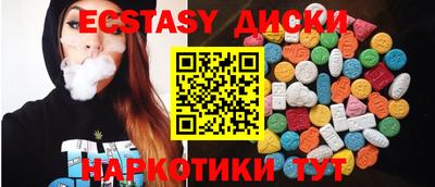 синтетический гашиш Жуковский