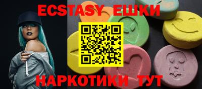 синтетический гашиш Жуковский