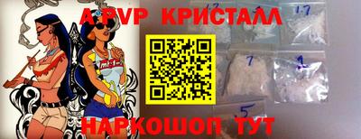 синтетический гашиш Жуковский