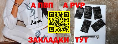 меф Заволжье