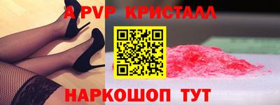 меф Заволжье
