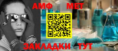 меф Заводоуковск