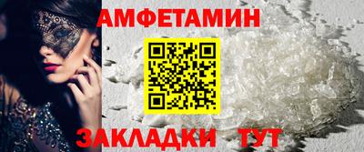 синтетический гашиш Жуковский