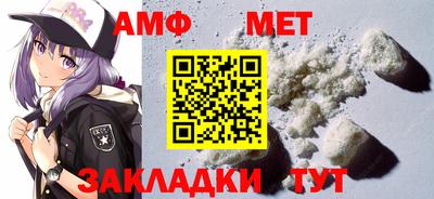 меф Заводоуковск
