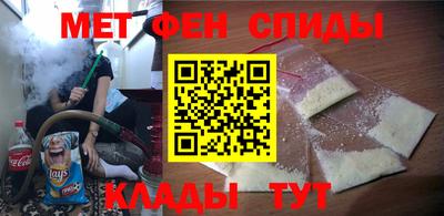 меф Заводоуковск
