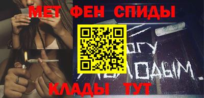 меф Заводоуковск