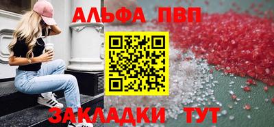 меф Заволжье