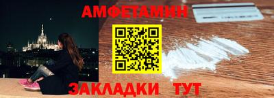 меф Заводоуковск
