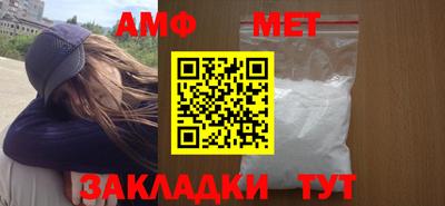 меф Заводоуковск
