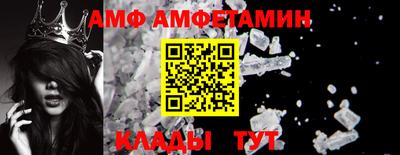 меф Заволжье