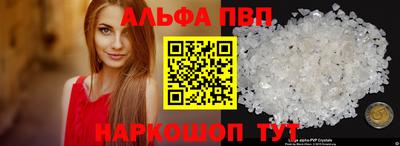 меф Заволжье