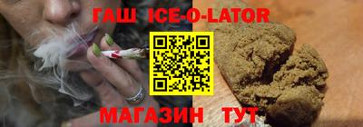 синтетический гашиш Жуковский