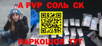 меф Заводоуковск
