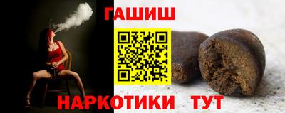 меф Заволжье