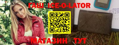 меф Заволжье