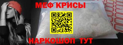 синтетический гашиш Жуковский
