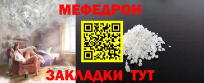 синтетический гашиш Жуковский