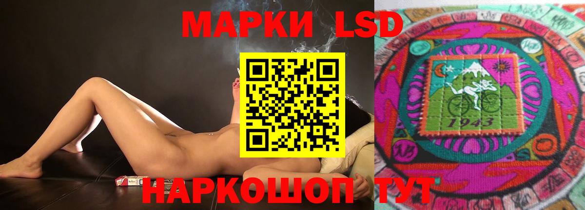 ЛСД экстази ecstasy Михайловск