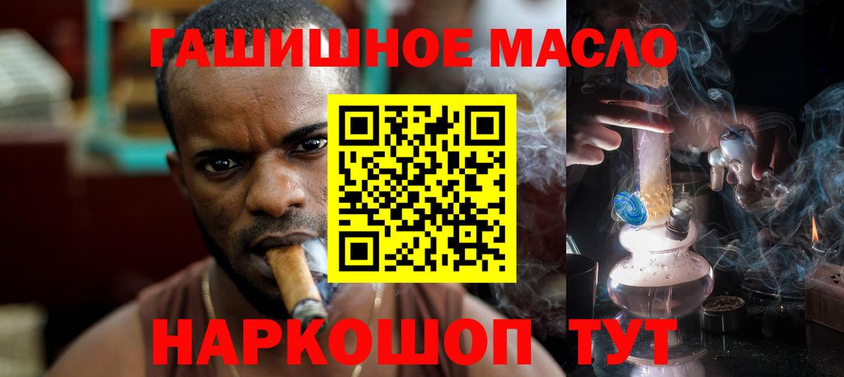 ТГК жижа Михайловск
