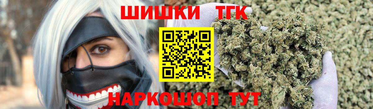 Бошки марихуана планчик Михайловск